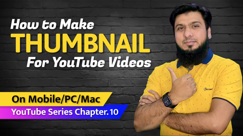 how to make thumbnail for youtube videos