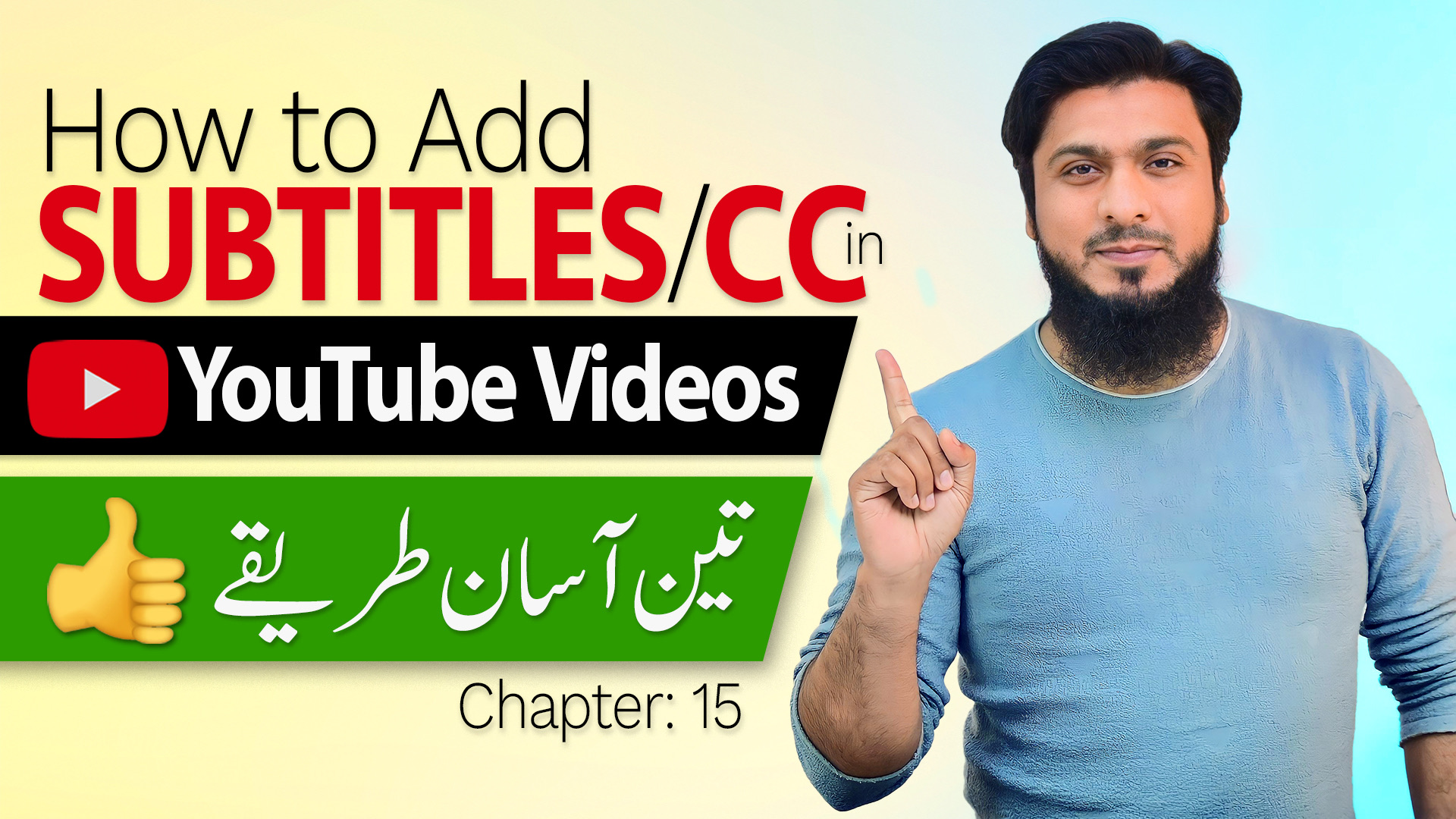 how-to-add-subtitles-in-youtube-video-3-easy-ways-faisal-shabbir